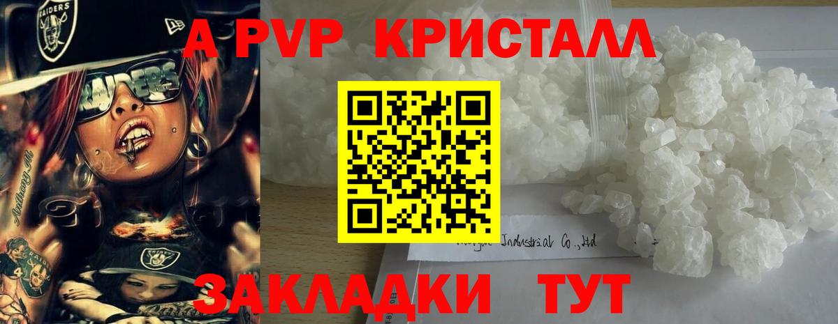 APVP СК Рузаевка
