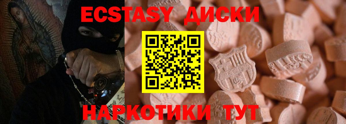 Ecstasy 250 мг  Экстази louis Vuitton  Рузаевка    ТОР  Вход с VPN 