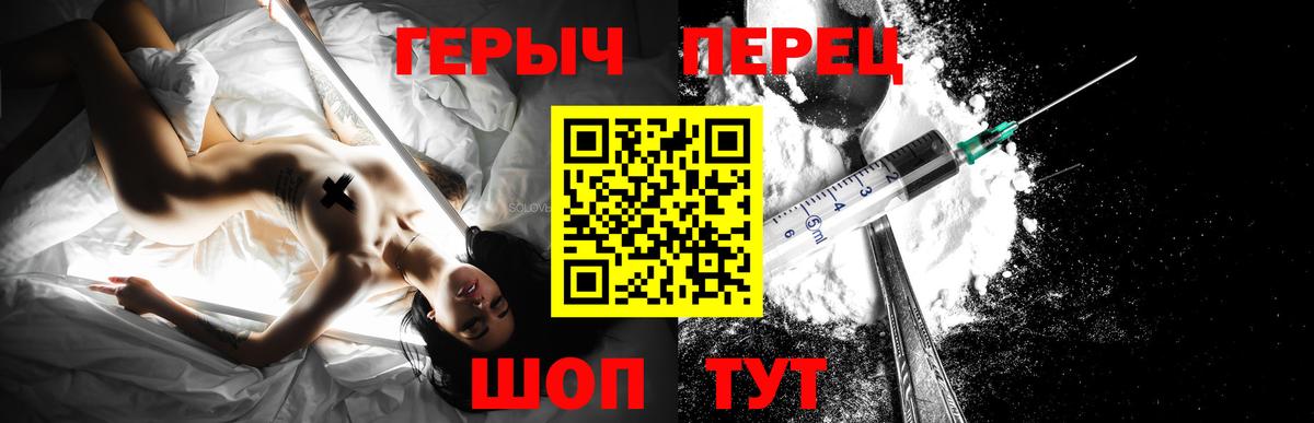ГЕРОИН хмурый  Героин  Рузаевка  Вход с VPN 