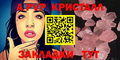 мяу мяу мука Тула