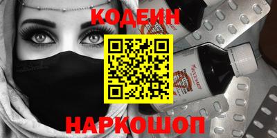 наркотики Тверь