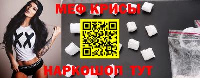 COCAINE Татарск