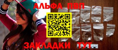 spice Тулун