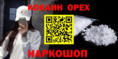COCAINE Татарск