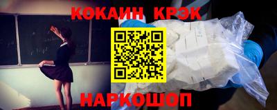 COCAINE Татарск