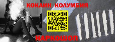 COCAINE Татарск