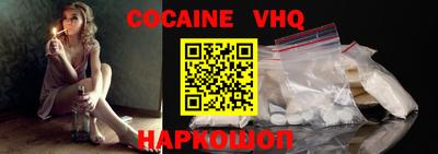 наркотики Тверь