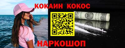 наркотики Тверь