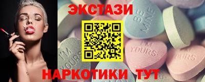 экстази Туймазы