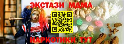 марихуана Тара