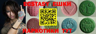 экстази Туймазы