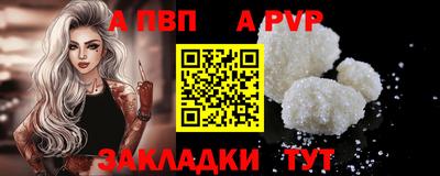 мяу мяу мука Тула