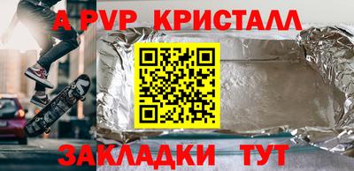 COCAINE Татарск