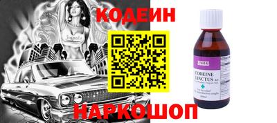 наркотики Тверь