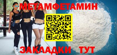COCAINE Татарск