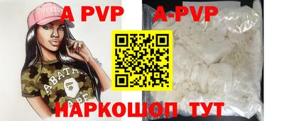 марихуана Тара