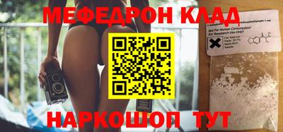 spice Тулун