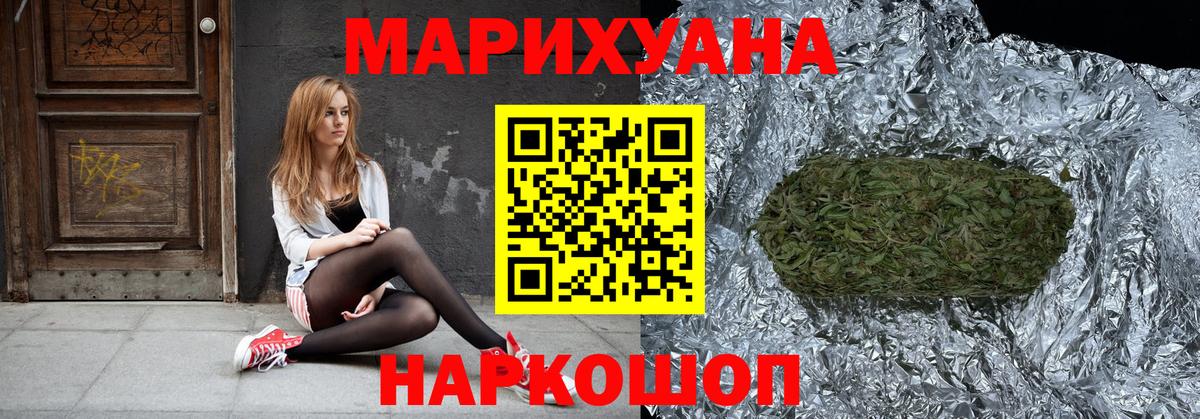 МАРИХУАНА Bruce Banner  Вход с VPN  Рузаевка  Шишки марихуана Bruce Banner  Марихуана THC 21%  Каннабис гибрид 